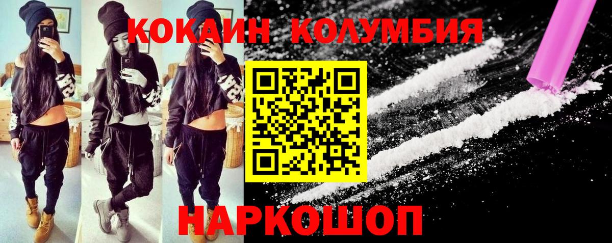 Братск  Cocaine Перу  Вход с VPN  COCAIN  Cocaine 98% 