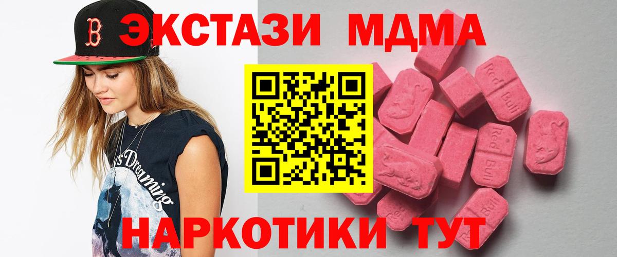 Ecstasy Punisher Братск