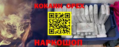 соль курить ск Тара
