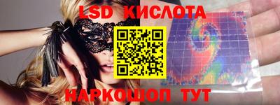 МДМА Татарск