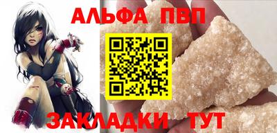 соль курить ск Тара