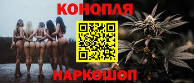 соль курить ск Тара