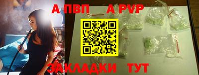 соль курить ск Тара