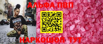 соль курить ск Тара