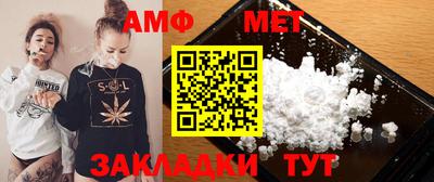 амфетамин Тула