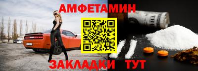 МДМА Татарск
