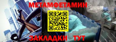 МДМА Татарск