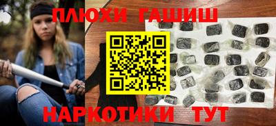соль курить ск Тара