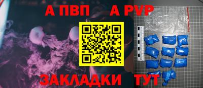 соль курить ск Тара