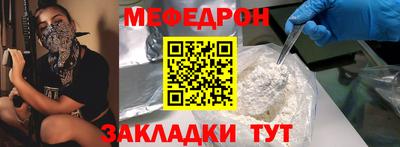 соль курить ск Тара