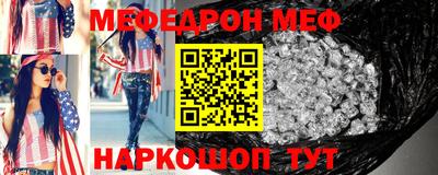 МДМА Татарск