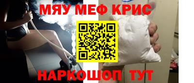 соль курить ск Тара