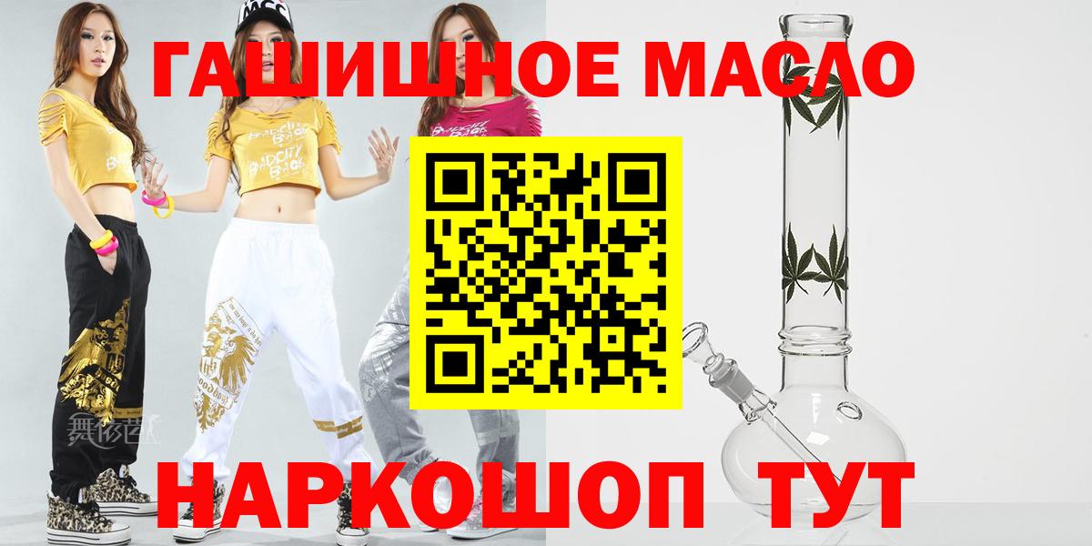 Дистиллят ТГК жижа  Вход с VPN  Дистиллят ТГК концентрат  Братск 