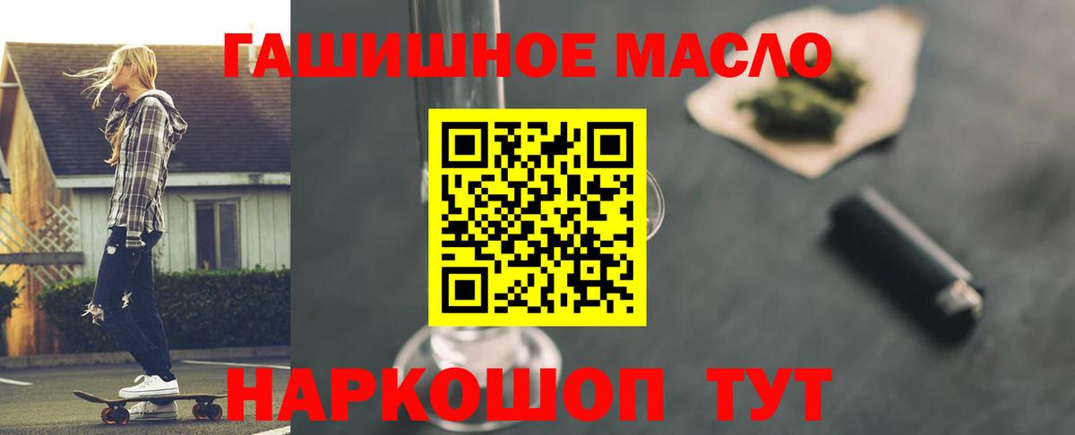 Дистиллят ТГК Wax Братск